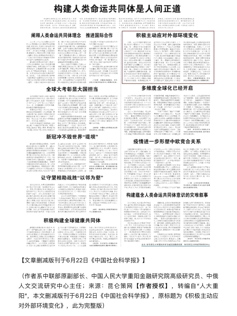 notmyChris's tweet image. #Archive