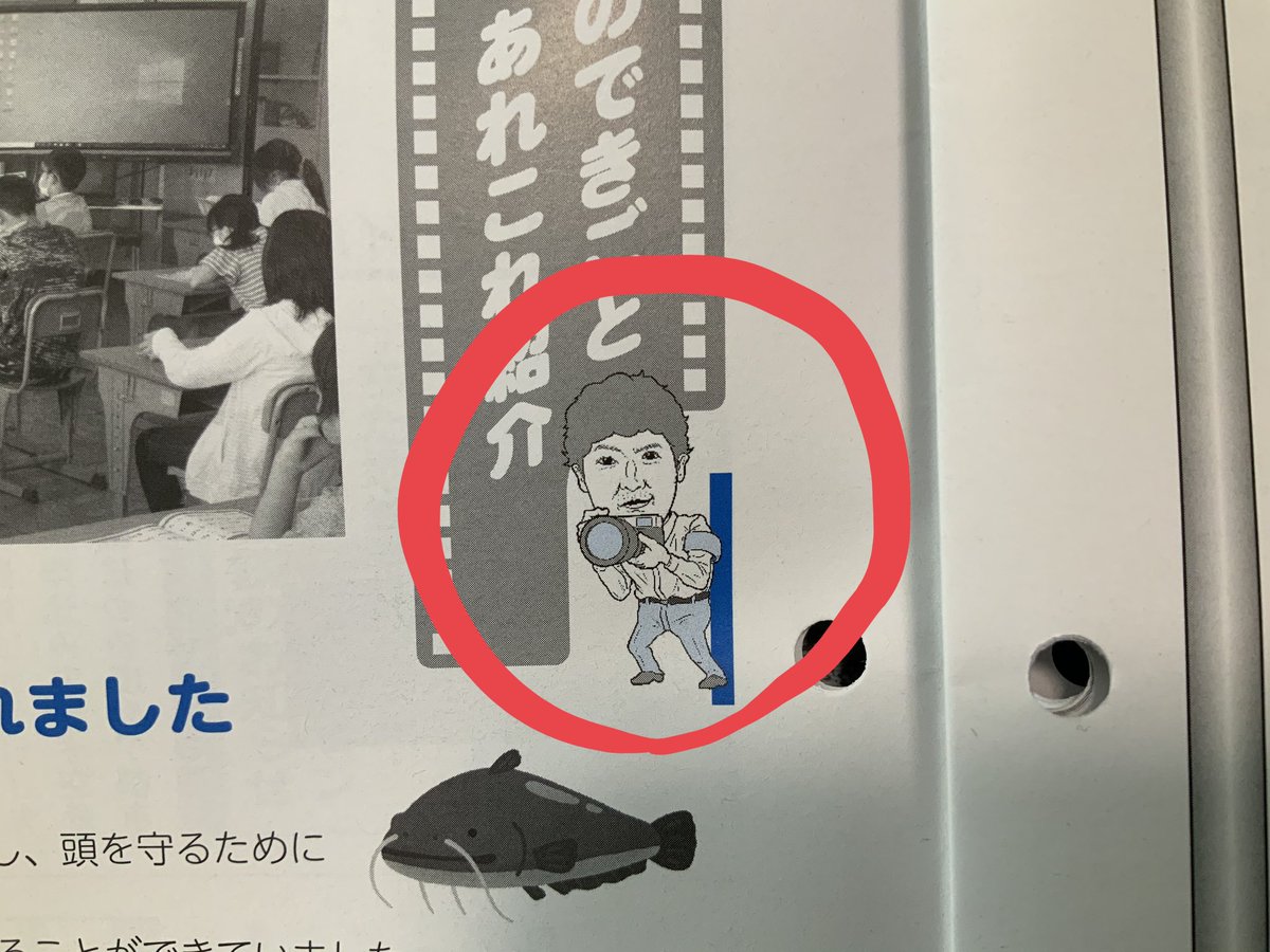 酵母くん 某市町村の広報誌にイラストを使用して頂けました レジュメやチラシ用のイラストも作成いたします イラスト作成 イラスト依頼