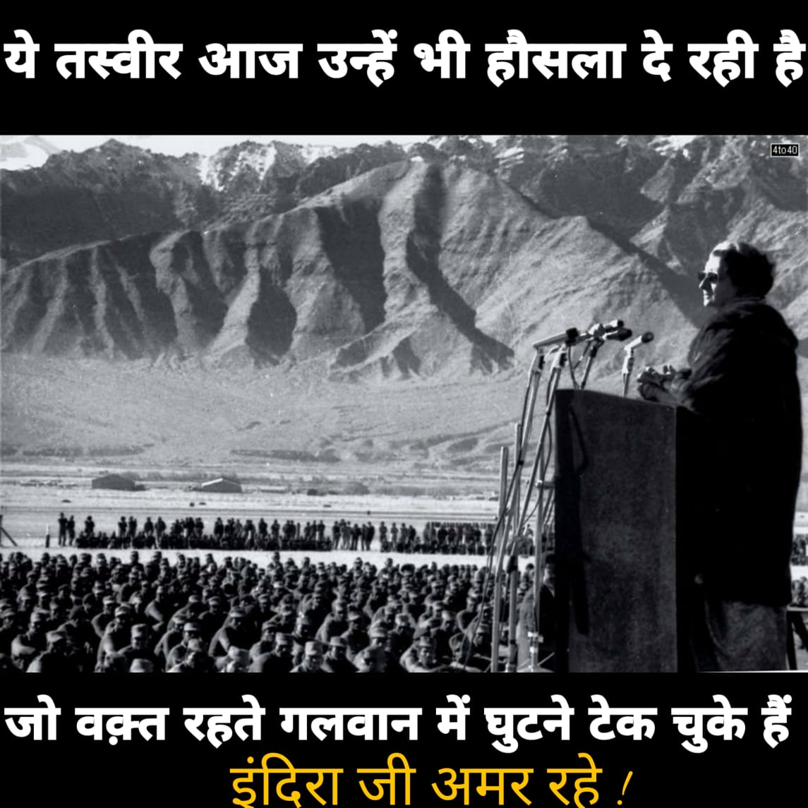 KAMALNATHWILLBE's tweet photo. #ModiInLeh
#WeStandWithIndianArmy
#IndiraInLeh #BJPFailsIndia https://t.co/L90MWyS5VH