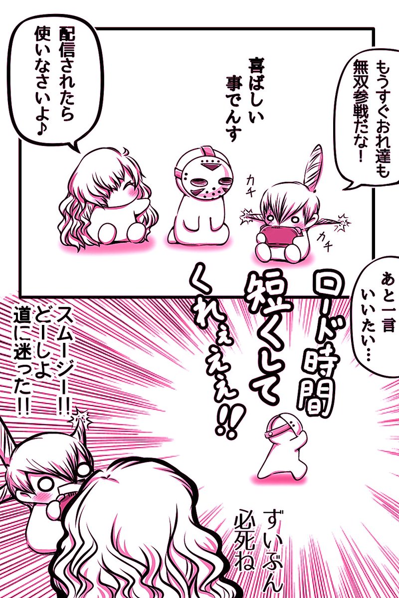 百目鬼 海賊無双4 ネタ 新キャラもいいけどロード時間がマジ長いねん スイッチ版使用 3の頃より画像もちゃちい気が ゴニョゴニョ 絵描きさんと繋がりたい 絵描き人 絵描きの輪 ワンピース Onepiece