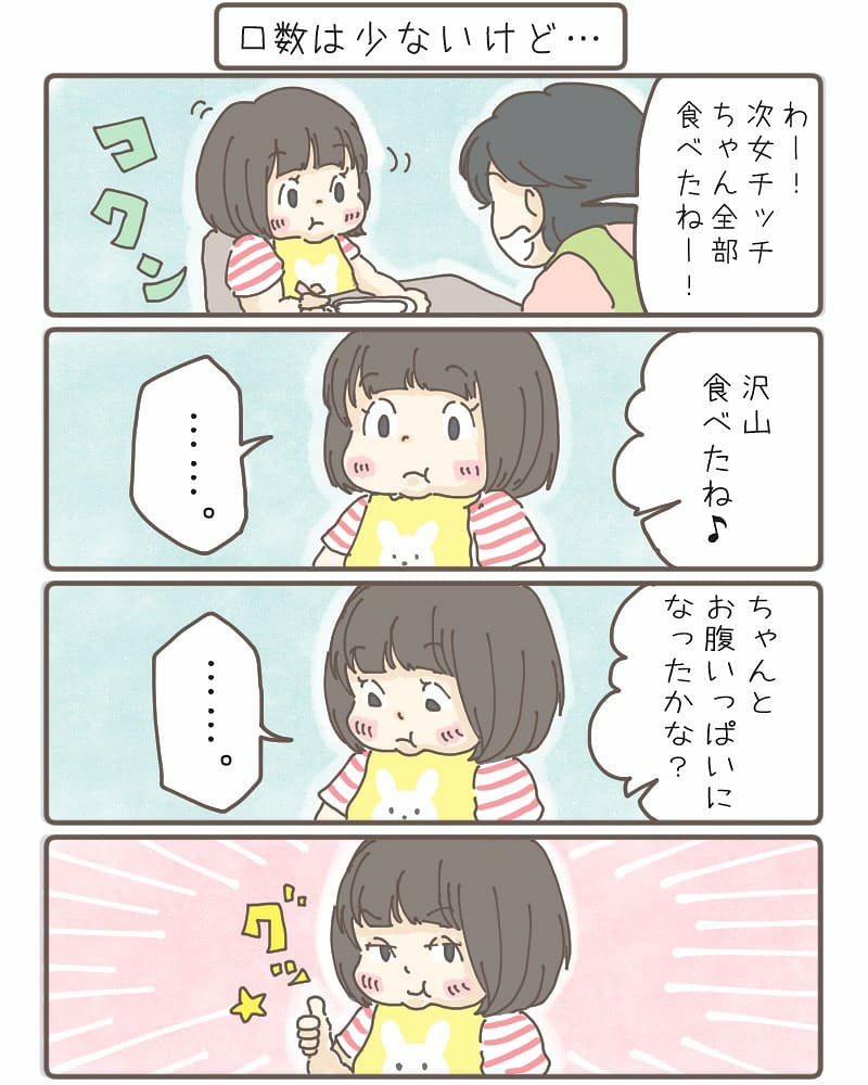 園でもちゃんと気持ちの表現をしているそうです。
https://t.co/DrhUmsLs85 