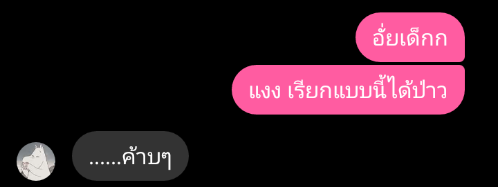 ขิงไอ้เจ้าแมว tweet media