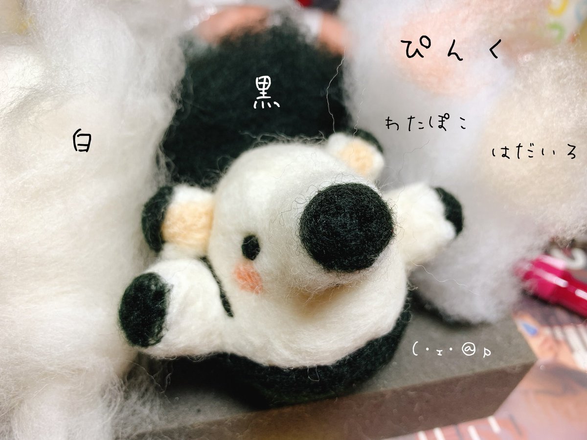 Twoucan ミナミコアリクイ の注目ツイート イラスト マンガ コスプレ モデル Twoucan ミナミコアリクイ の注目ツイート イラスト マンガ コスプレ モデル