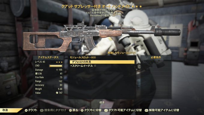 A List Of Tweets Where 鯛焼き Was Sent As Fallout76 1 Whotwi Graphical Twitter Analysis