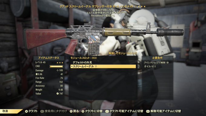 A List Of Tweets Where 鯛焼き Was Sent As Fallout76 1 Whotwi Graphical Twitter Analysis