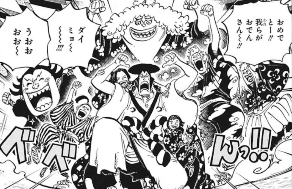 𝗜 𝗔𝗠 𝗢𝗗𝗘𝗡, 

   █▀▀▀▀▀▀▀▀▀▀▀▀▀▀▀▀█ 
                    赤鞘九人男
   █▄▄▄▄▄▄▄▄▄▄▄▄▄▄▄▄█

            𝗔𝗡𝗗 𝗜 𝗪𝗔𝗦 𝗕𝗢𝗥𝗡 𝗧𝗢 𝗕𝗢𝗜𝗟