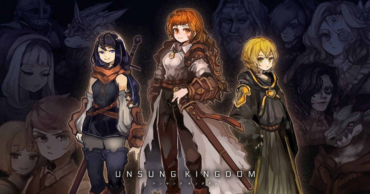 Laineus's tweet photo. フリーRPG『Unsung Kingdom』を公開しました！
PC/スマホで遊べるオーソドックスなRPGです。

■ Steam
https://t.co/1QuDTOiTY8
■ Web
https://t.co/4z6xjUGnkA

#indiedev #UNSUNG_KINGDOM https://t.co/dTitZM9mJY