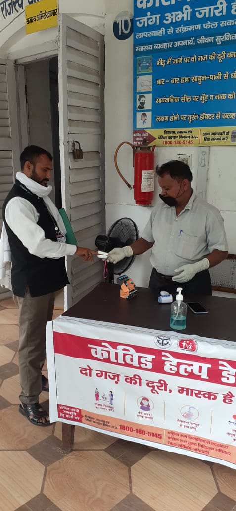 dmbareilly's tweet photo. कलेक्ट्रेट बरेली में दो कोविड हैल्प डैस्क स्थापित की गयी हैं। एक कोविड हैल्प डैस्क मुख्य द्वार पर शिकायत प्रकोष्ठ के पास और दूसरी कोविड हैल्प डैस्क राजस्व अभिलेखागार के मुख्य द्वार पर स्थापित की गयी है। जहाॅ से आने जाने वालों की संख्या अधिक रहती है। 1/3 https://t.co/iALgXD3OT8