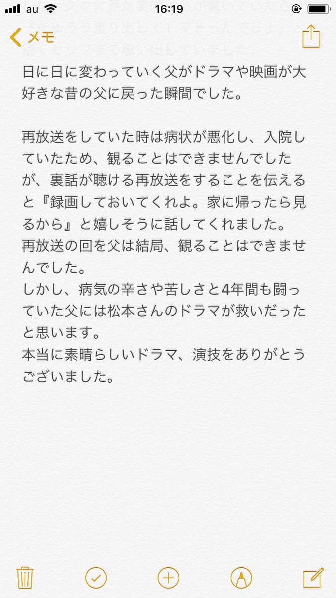 ars_2smkj__0915's tweet photo. @arashi5official 
松本潤さんへ https://t.co/C60vzs3JGW