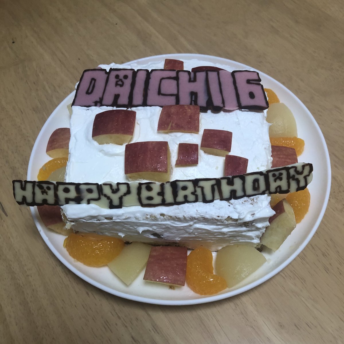 Minecraft バースデーケーキ 触手 作った うさねこトニー さんのイラスト ニコニコ静画 イラスト