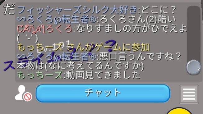 ろくろ 隠れん坊オンライン稀にぷにぷに Brhhyh3cqi4jzg9 Twitter ろくろ 隠れん坊オンライン稀にぷにぷに Brhhyh3cqi4jzg9 Twitter