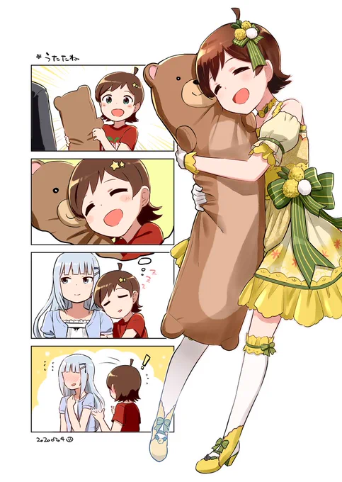 抱き枕を貰ったひなた 