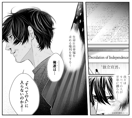作中に使う程常に心において置きたい一文
そんな事を考えていた日
今日はちょうどアメリカ独立記念日でした 