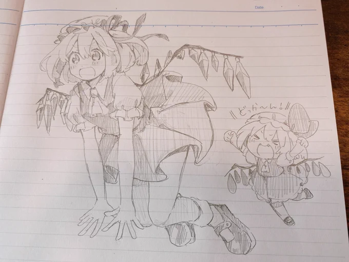 ふ〜んフランちゃんの日ね 