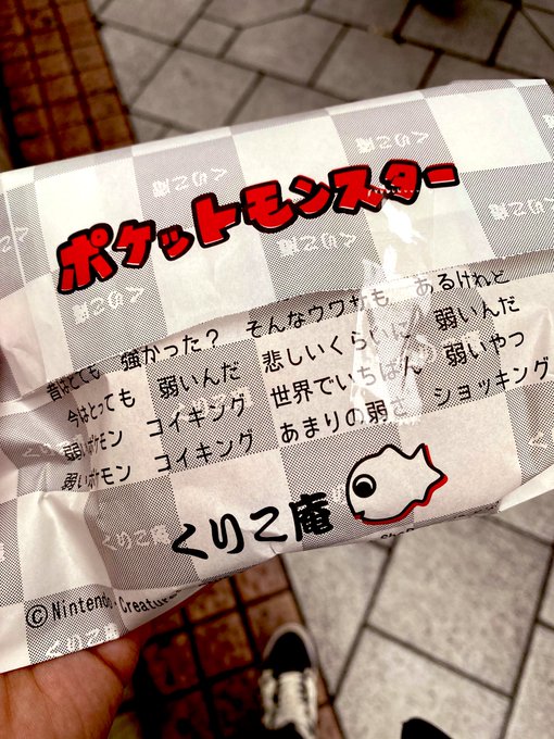 コイキングのtwitterイラスト検索結果 古い順 コイキングのtwitterイラスト検索結果 古い順