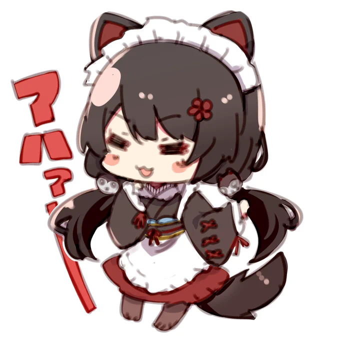 人生に必要なもの…戌亥とこちゃんのデフォルメイラスト #いぬいらすと 