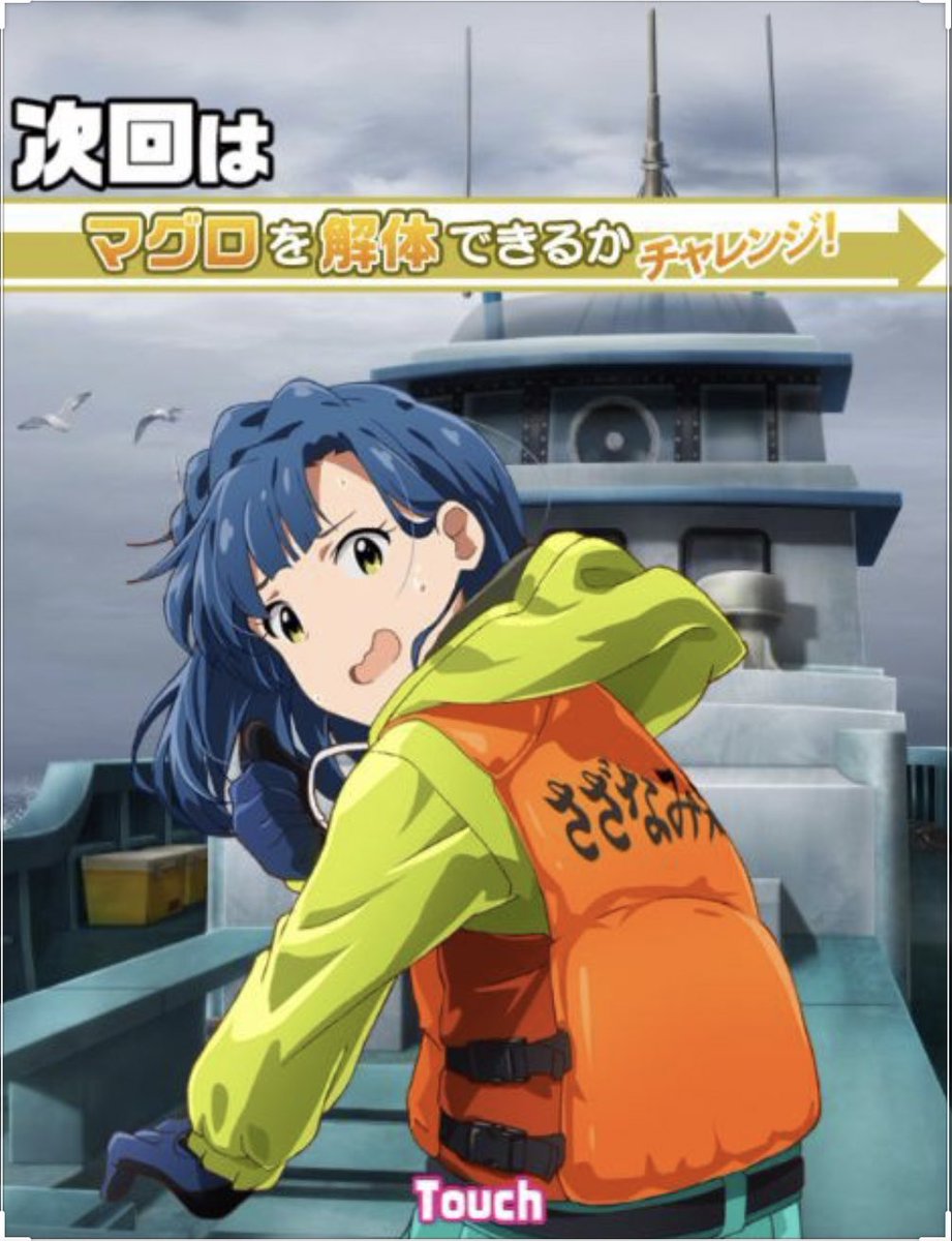 ミリオンライブアニメ化