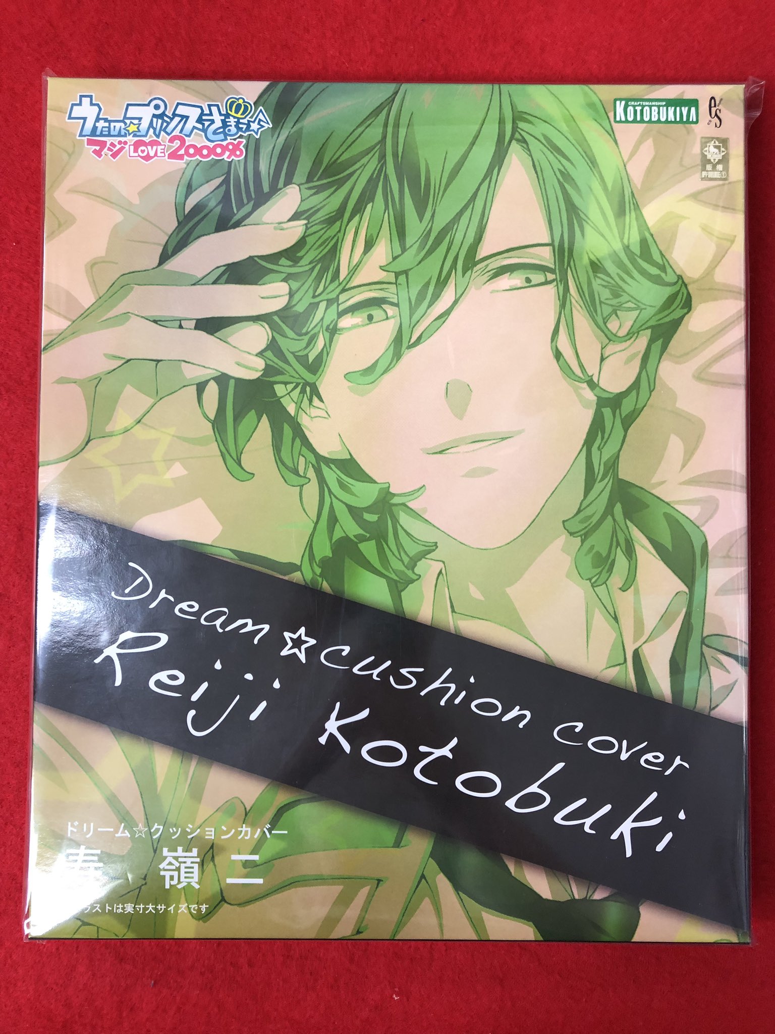 K Books ライブ館 入荷情報 うたのプリンスさまっより ドリームクッションカバーの 寿嶺二 さんと カミュ さんが入荷しました これは欲しい Kbooks うたプリ T Co E4nnt7qcgs Twitter