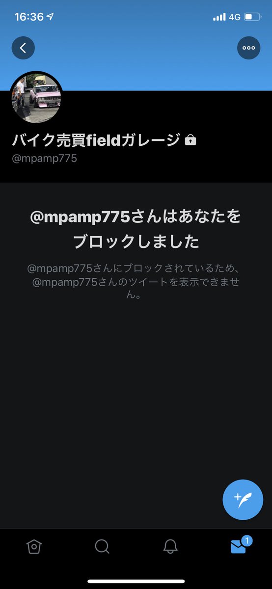 saori2000813's tweet photo. カスタム系のアドレス
安く売ってる人ですけど
こいつ詐欺なんで気をつけてください
先にAmazonカード送ってゆってきます
身分証だしてきますけど
本物かもわからないので気をつけてください
アカウント変えて何回もしてるようです
#アドレス買います
#アドレス売ります https://t.co/ppZ8o0CITw