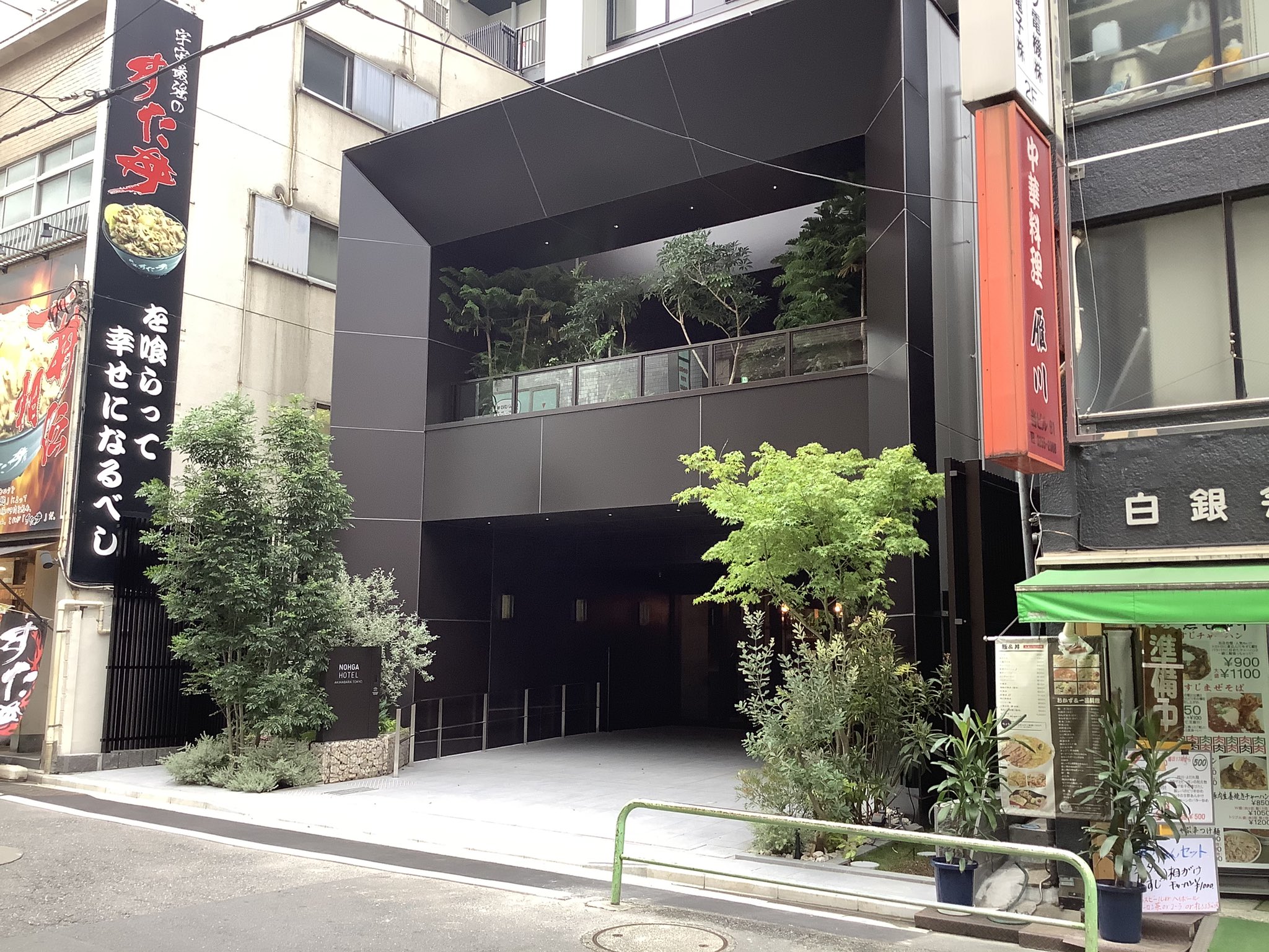 岩本町駅 クチコミ・アクセス・営業時間｜神田・神保町【フォー