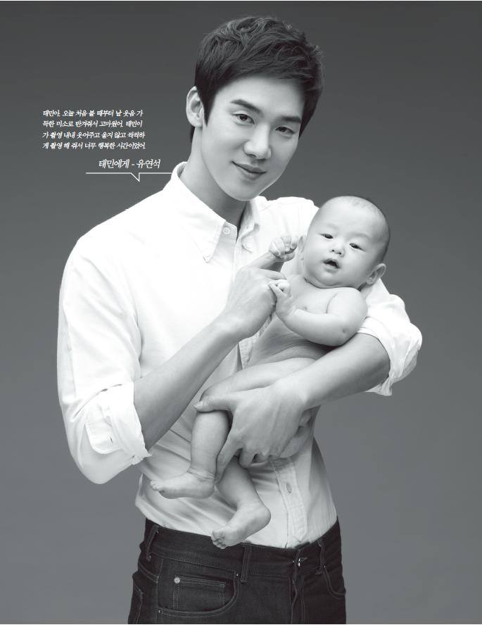 Get married or have a baby first.. song hwa lines that i want to say...