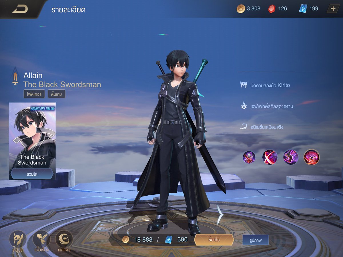 ครบแล้ววววววววว