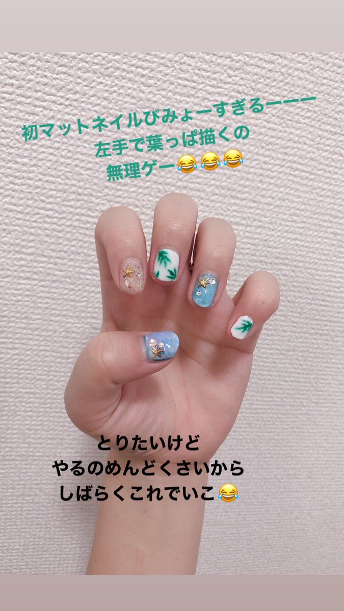 ドロップネイル