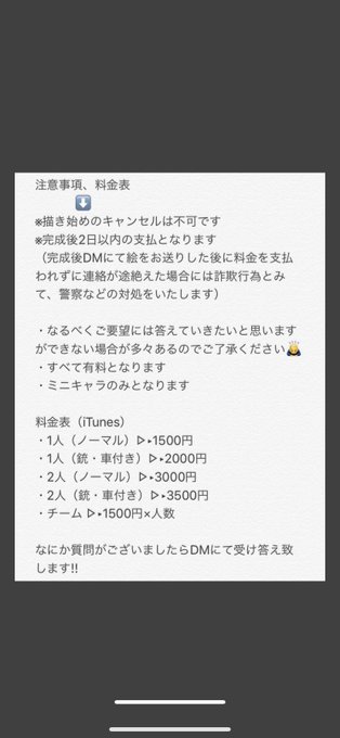 自作発言のtwitterイラスト検索結果 古い順