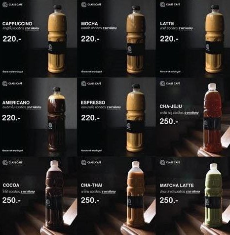 CLASS CAFE’ tweet media