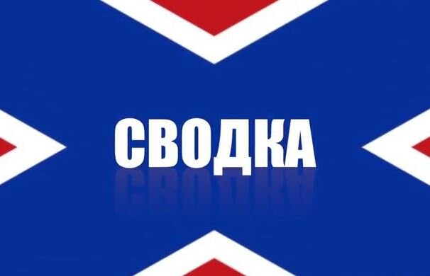 ВФУ обстреляли ряд населенных пунктов

  Представительство Донецкой Народной Республики в СЦКК информирует, что за истекшие сутки ВФУ 11 раз нарушили режим прекращения огня.  dnr24.com/main/31470-vfu…