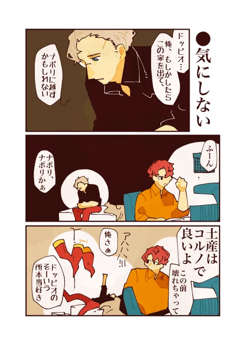 27 流石親友大好きだ! 