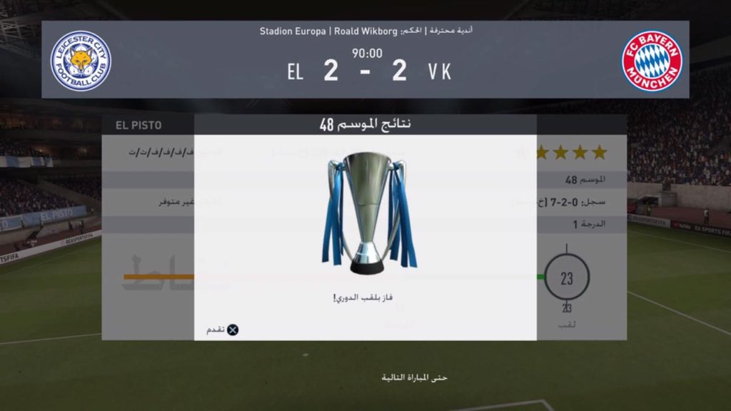 EL__PISTO's tweet photo. 20🏆

نشكر جميع من ساهم والقادم اجمل 🔥

#برو_كلوب #فيفا٢٠ https://t.co/rsJcN46t2W