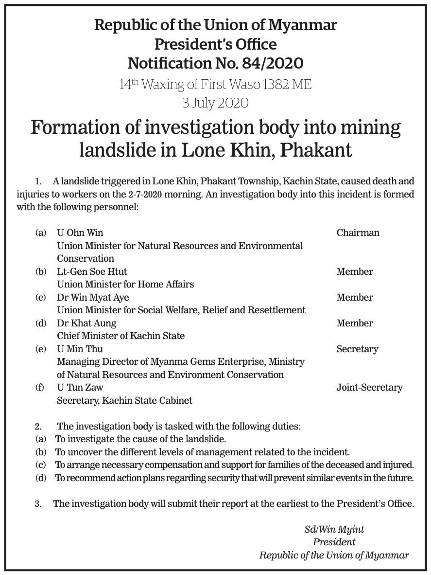 The govt has announced the formation of an “investigation body” to look into the incident, find who was to blame, arrange compensation and “recommend action plans regarding security” to prevent future deaths. That final point on security is telling, and worrying... 2/14