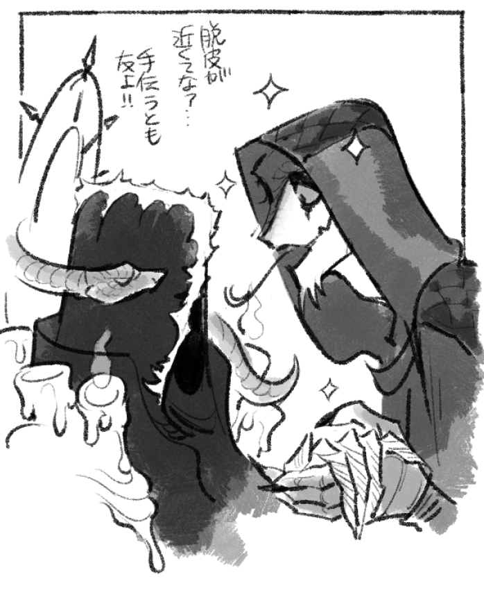 ???のまとめ再掲していい!?!?いーーーーーーーーーーーよ!!!!!(クソデカボイス) 