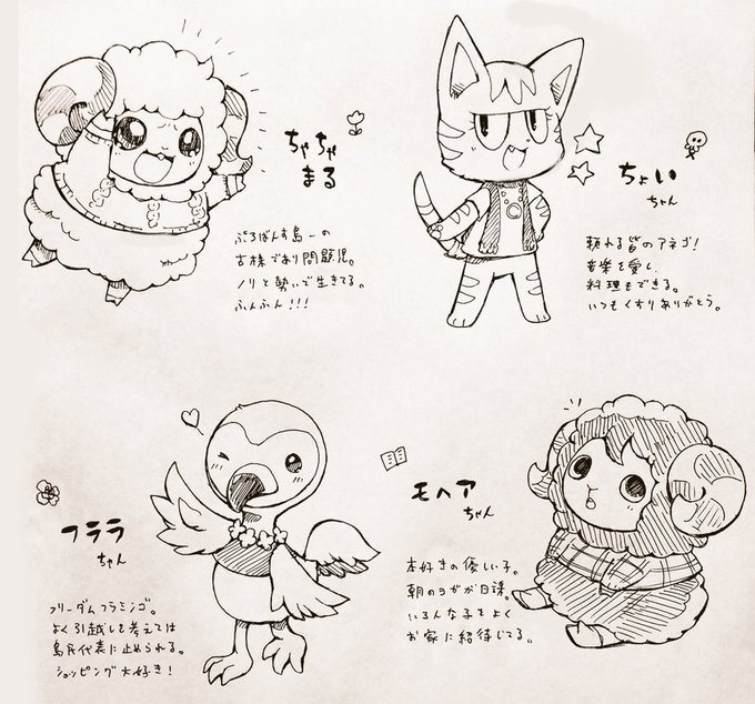ぷろばんす島のかわいこちゃん達です 