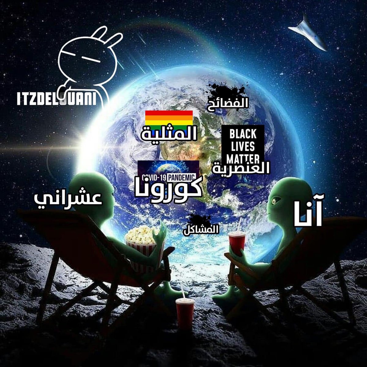 المهم انا مرتاح🙂👍