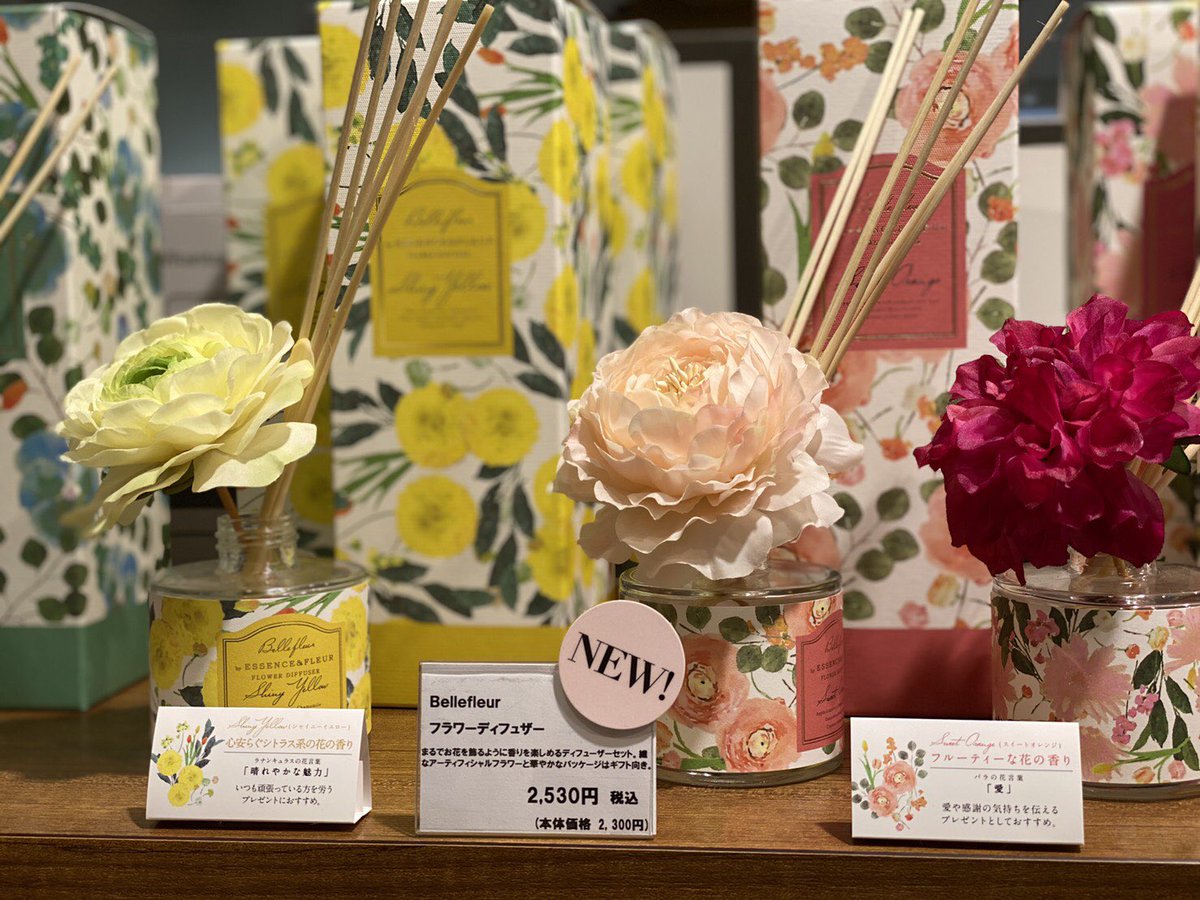 ルミネ横浜 5f バースデイバー 人気の ルームフレグランス で素敵なおうち時間を過ごしませんか Lumineyokohama ルミネ横浜 おうち時間 癒し