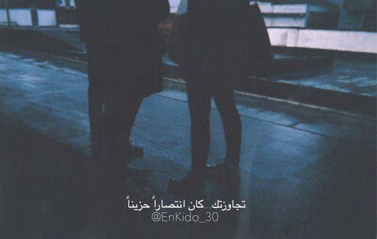 juan29__'s tweet photo. تجاوزتك...كان انتصاراً حزيناً.
@EnKido_30 https://t.co/D5IAuaJQr2