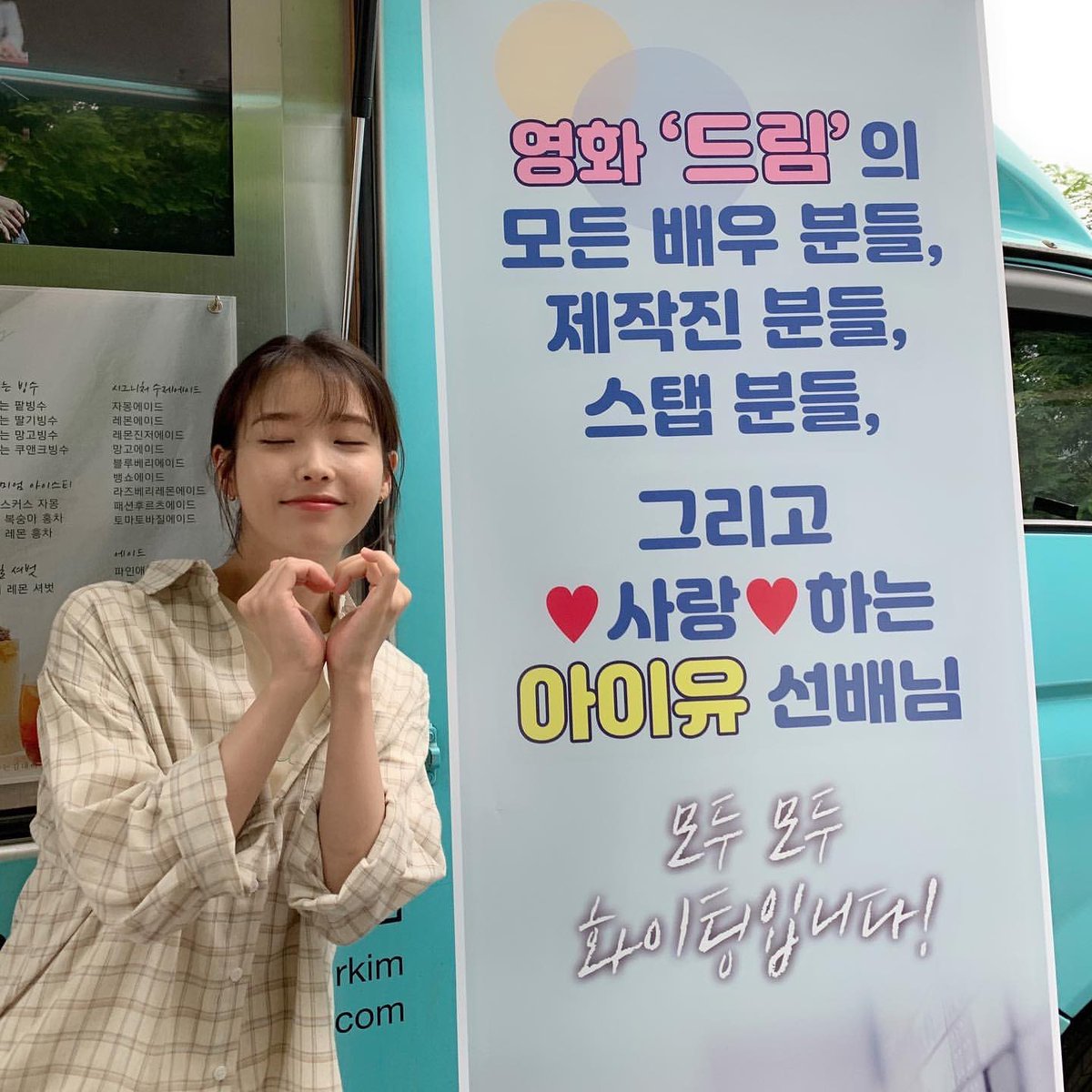 [200704] IU instagram güncellemesi (2/2)

Pankartlar:

“Oh My Girl Lee Jigeum (şu anda/dlwlrma) en çok parıldayan IU sunbaenim’i destekliyor❤️

❤️ Sevgili ❤️ IU sunbaenim’imize ve DREAM filminin ekibine hwaiting!”

Çıkartma: “Oh My Girl IU sunbaenim’i destekliyor💗”