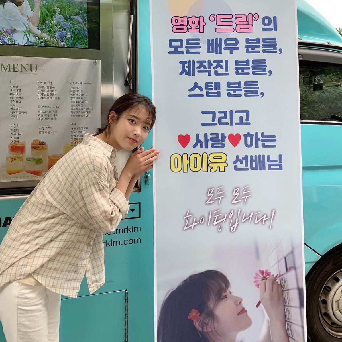 jieunturkey's tweet photo. [200704] IU instagram güncellemesi (2/2)

Pankartlar:

“Oh My Girl Lee Jigeum (şu anda/dlwlrma) en çok parıldayan IU sunbaenim’i destekliyor❤️

❤️ Sevgili ❤️ IU sunbaenim’imize ve DREAM filminin ekibine hwaiting!”

Çıkartma: “Oh My Girl IU sunbaenim’i destekliyor💗” https://t.co/BQurb8UNcQ