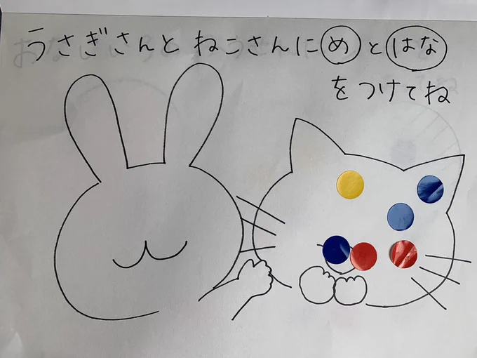 うちの娘、賢くないわ? 