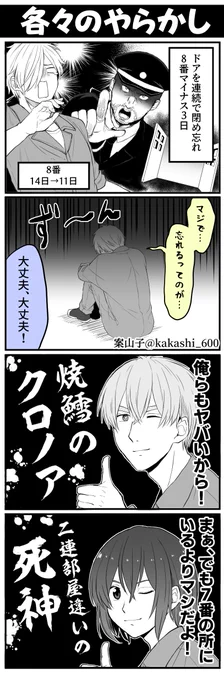 マイクラ脱獄2パート16
丸々1パートステイサム看守だったの久しぶりな気がする 