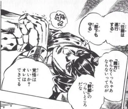 @mcsuanko 両立出来るのブローノ・ブチャラティPだけだよ…… 