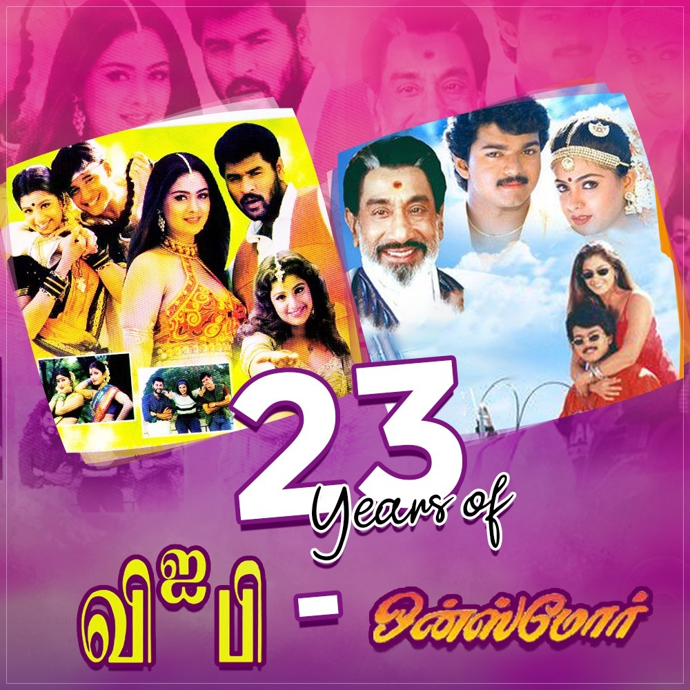 SimranbaggaOffc's tweet photo. Nanban @actorvijay, @PDdancing ji, #Rambha, #Abbas, lucky to have started in Tamil with them. என் கடைசி மூச்சு வரை தமிழுக்கும் தமிழருக்கும் நன்றிக்கடன் பட்டவளாயிருப்பேன்.

#23YearsofOnceMore #23YearsofVIP https://t.co/BveC2OiDEC