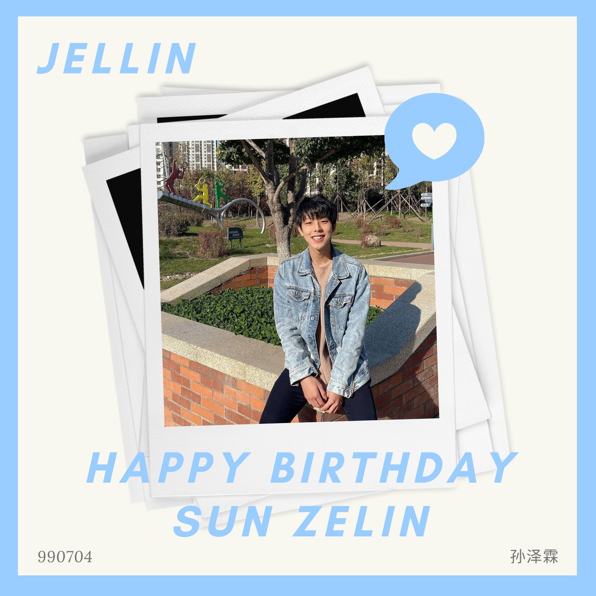 sunjellin's tweet photo. HAPPY BIRTHDAY SUN ZELIN 🎐

#SunZelin #Jellin #孙泽霖
#孙泽霖0704生日快乐 https://t.co/TVZK8CkELw
