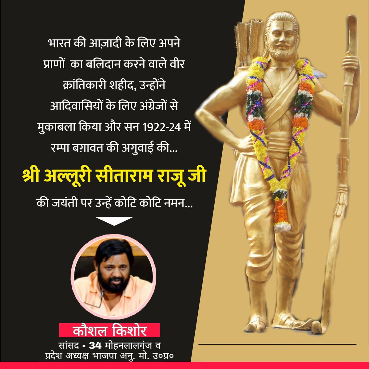 mp_kaushal's tweet photo. भारत की आज़ादी के लिए अपने प्राणों  का बलिदान करने वाले वीर क्रांतिकारी शहीद, उन्होंने आदिवासियों के लिए अंग्रेजों से मुकाबला किया और सन 1922-24 में रम्पा बग़ावत की अगुवाई की...
श्री ��ल्लूरी सीताराम राजू जी की जयंती पर उन्हें कोटि कोटि नमन... https://t.co/BqQKp3jmdS