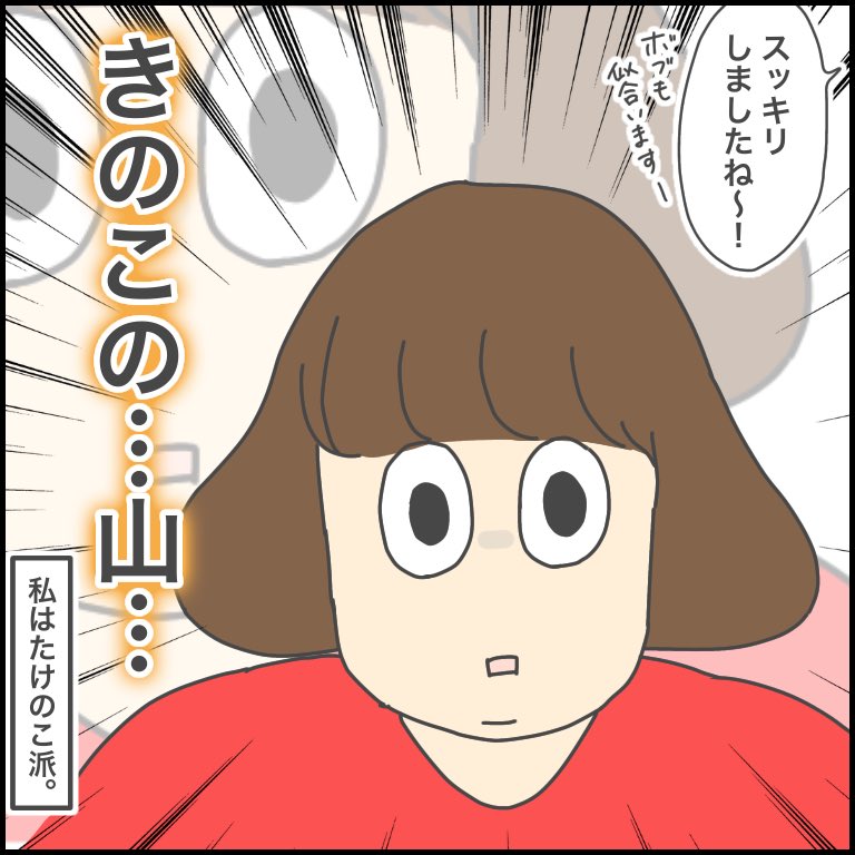 マスクをしている今だからこそ髪型チャレンジしてみよ?
#育児漫画 #ぽんぽん子育て
https://t.co/tMUMyFGx9F 