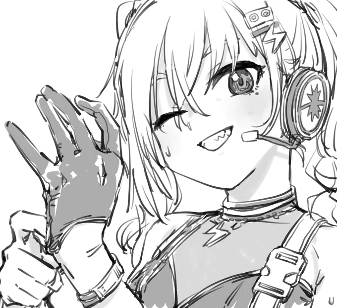 難し 