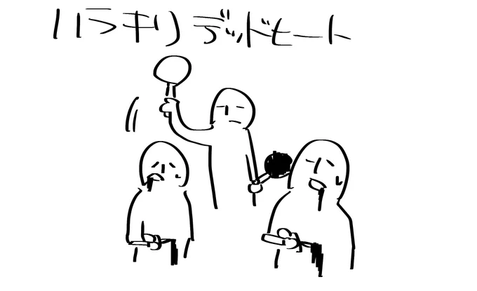 フォルダを整理してたら出てきた謎の絵 
