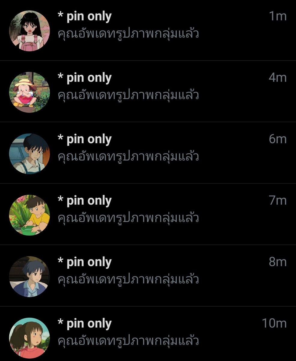 รีคืนที่เฟบ tweet media
